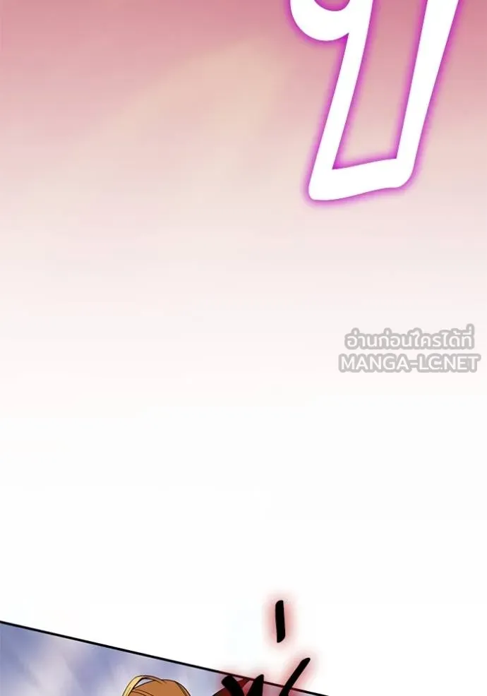 Return to Player ตอนที่ 180 รูปที่ 81