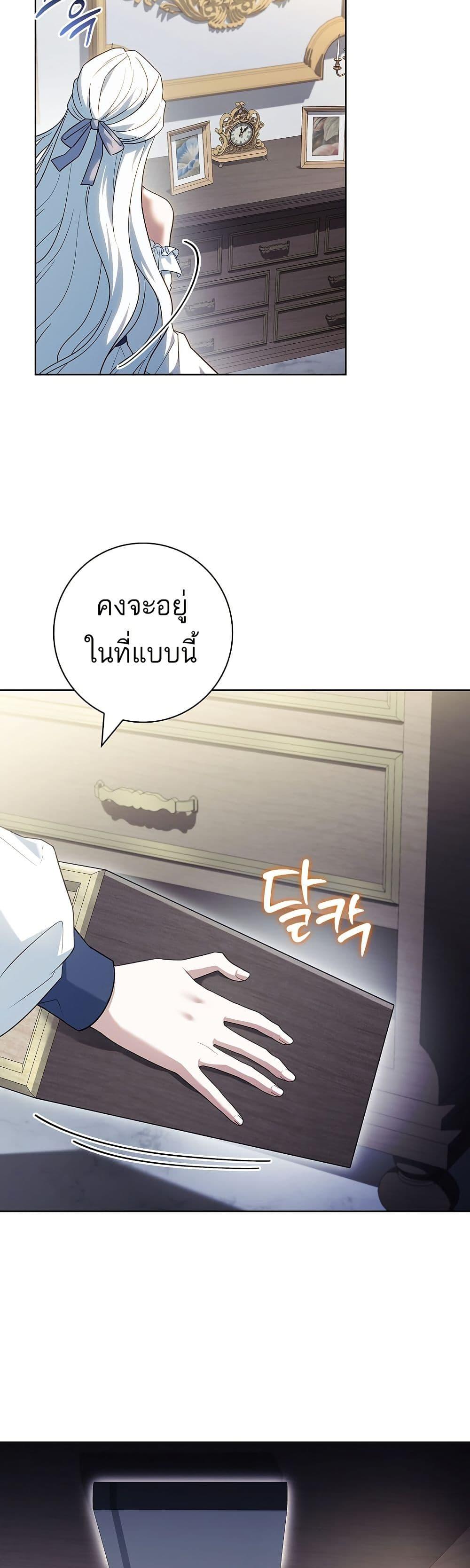 Manga-lc-com อ่านมังงะ อ่านการ์ตูน ออนไลน์ ฟรี Honey, Why Can’t We Get a Divorce ตอนที่ 1 2 3 4 5 6 7 8 9 10 11 12 13 14 ฟรี ไม่มีโฆษณา Manga-lc - อ่าน มังงะ อ่าน การ์ตูน ออนไลน์ อ่านมังงะ ฟรี