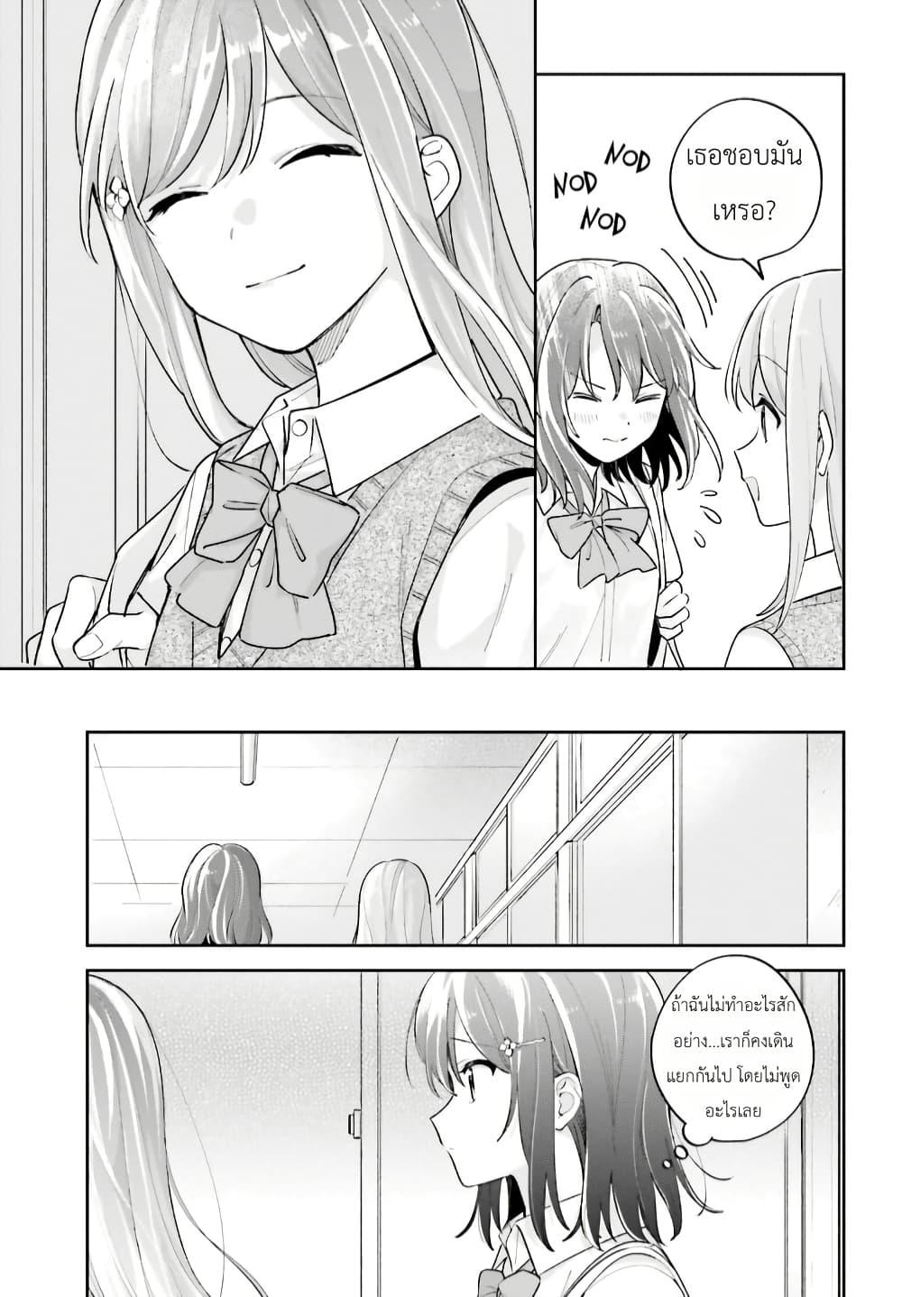 Manga-lc-com อ่านมังงะ อ่านการ์ตูน ออนไลน์ ฟรี Adachi to Shimamura (Yuzuhara Moke) ตอนที่ 1 2 3 4 5 6 7 8 9 10 11 12 13 14 ฟรี ไม่มีโฆษณา Manga-lc - อ่าน มังงะ อ่าน การ์ตูน ออนไลน์ อ่านมังงะ ฟรี