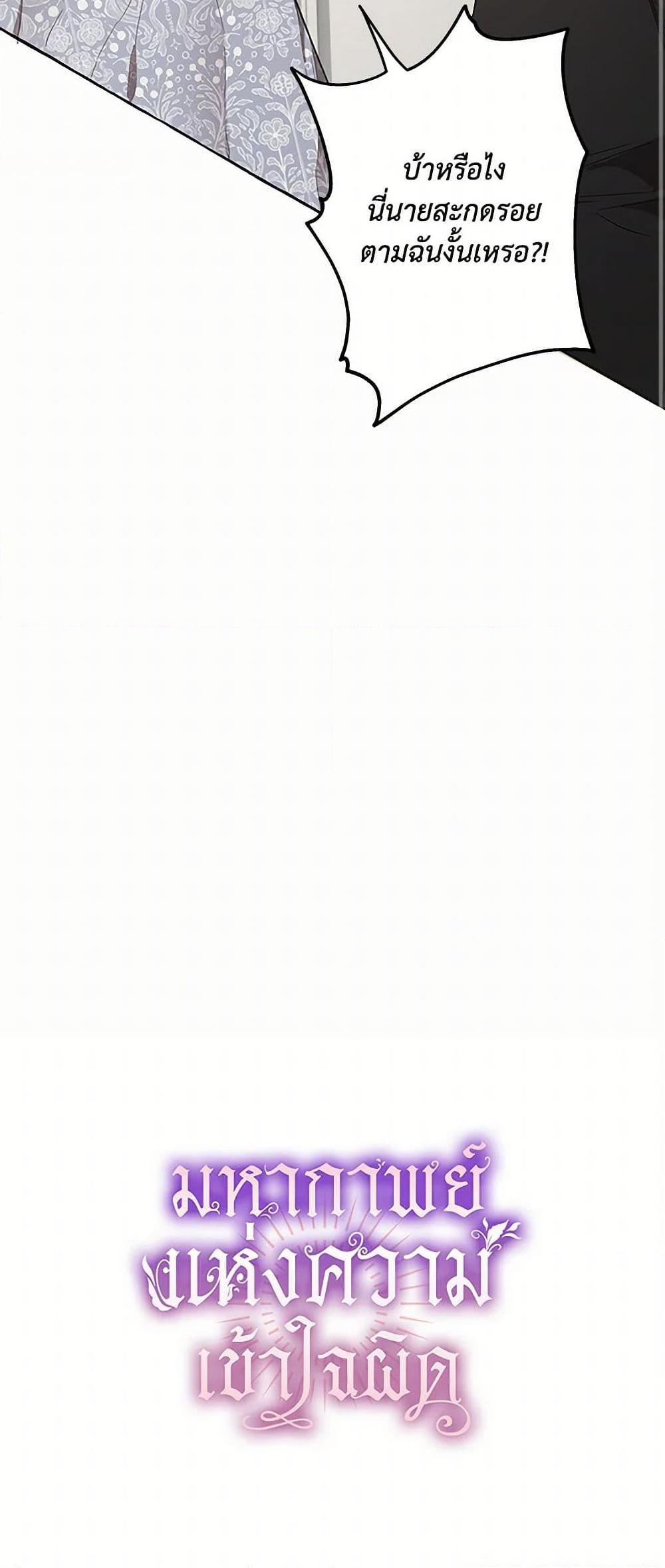 Manga-lc-com อ่านมังงะ อ่านการ์ตูน ออนไลน์ ฟรี It Was All a Mistake ตอนที่ 1 2 3 4 5 6 7 8 9 10 11 12 13 14 ฟรี ไม่มีโฆษณา Manga-lc - อ่าน มังงะ อ่าน การ์ตูน ออนไลน์ อ่านมังงะ ฟรี