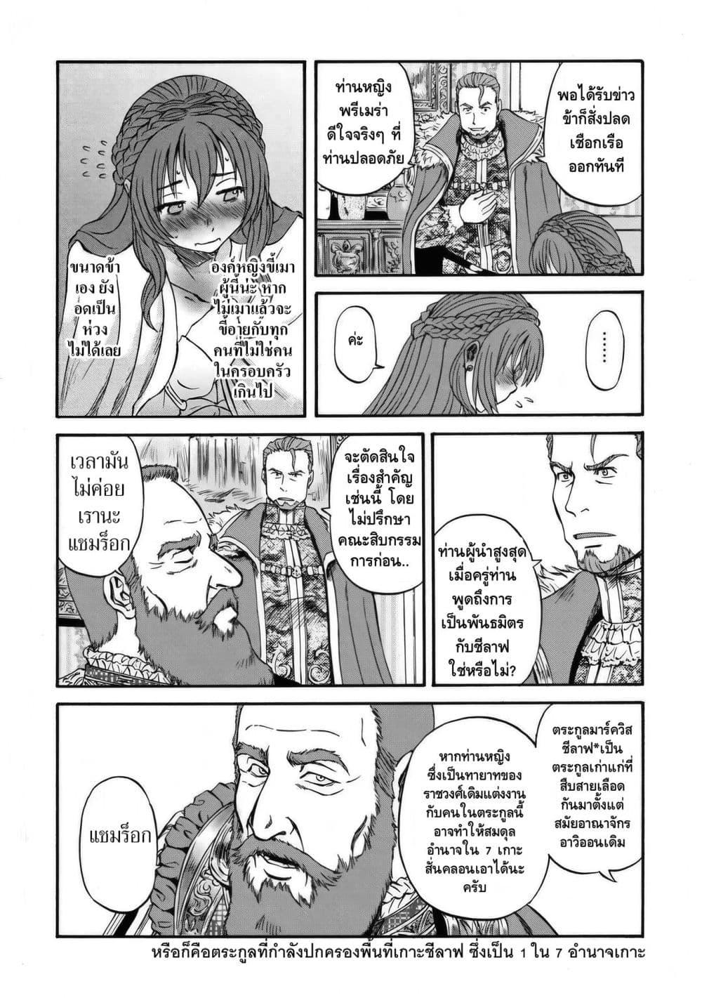 Manga-lc-com อ่านมังงะ อ่านการ์ตูน ออนไลน์ ฟรี GATE 2 Tides of Conflict ตอนที่ 1 2 3 4 5 6 7 8 9 10 11 12 13 14 ฟรี ไม่มีโฆษณา Manga-lc - อ่าน มังงะ อ่าน การ์ตูน ออนไลน์ อ่านมังงะ ฟรี