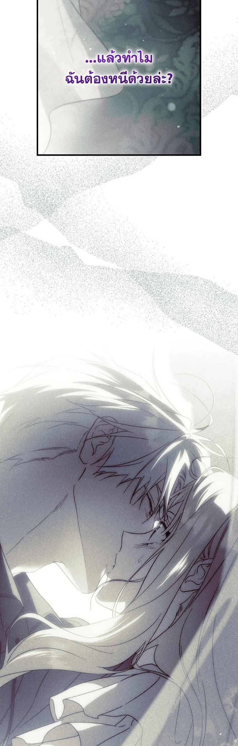 Manga-lc-com อ่านมังงะ อ่านการ์ตูน ออนไลน์ ฟรี How to Get My Husband on My Side ตอนที่ 1 2 3 4 5 6 7 8 9 10 11 12 13 14 ฟรี ไม่มีโฆษณา Manga-lc - อ่าน มังงะ อ่าน การ์ตูน ออนไลน์ อ่านมังงะ ฟรี