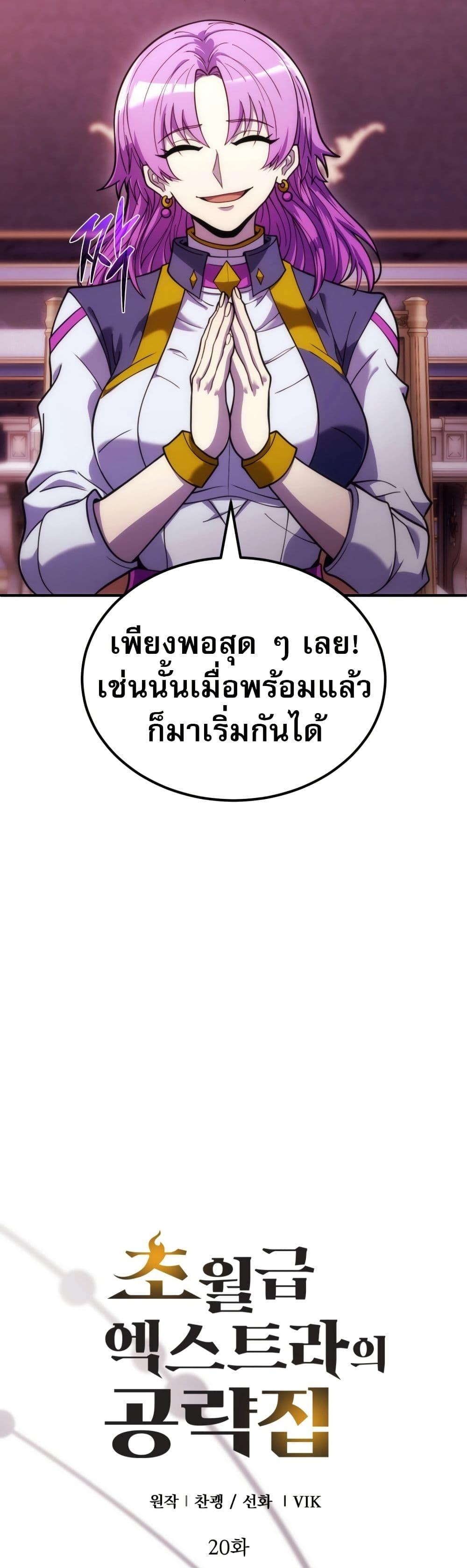 Manga-lc-com อ่านมังงะ อ่านการ์ตูน ออนไลน์ ฟรี The World-Class Extra’s Walkthrough ตอนที่ 1 2 3 4 5 6 7 8 9 10 11 12 13 14 ฟรี ไม่มีโฆษณา Manga-lc - อ่าน มังงะ อ่าน การ์ตูน ออนไลน์ อ่านมังงะ ฟรี