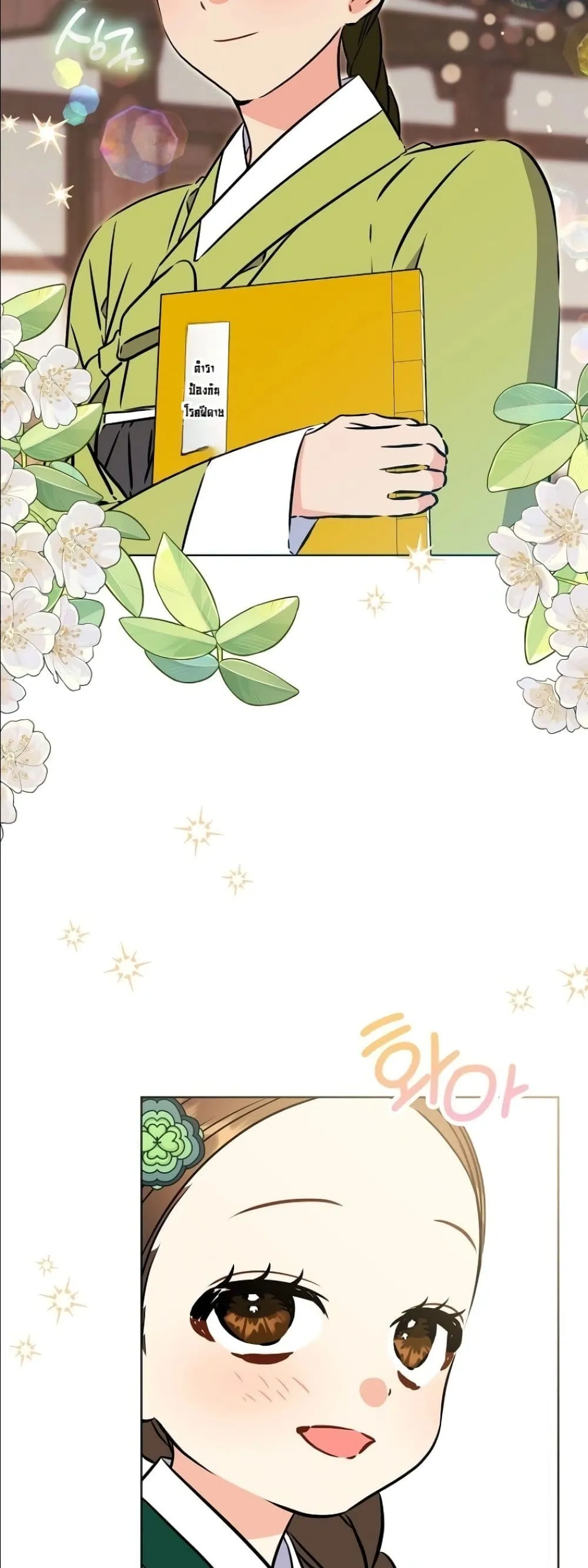 Manga-lc-com อ่านมังงะ อ่านการ์ตูน ออนไลน์ ฟรี The Princess’s Guide to a Perfect Life ตอนที่ 1 2 3 4 5 6 7 8 9 10 11 12 13 14 ฟรี ไม่มีโฆษณา Manga-lc - อ่าน มังงะ อ่าน การ์ตูน ออนไลน์ อ่านมังงะ ฟรี