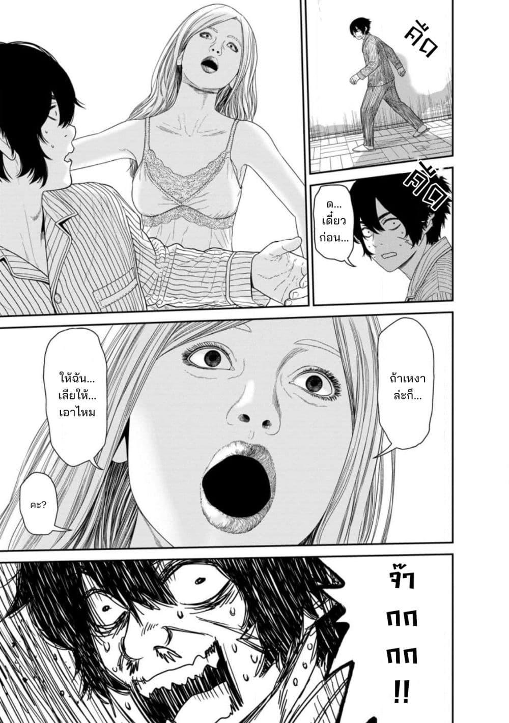 Manga-lc-com อ่านมังงะ อ่านการ์ตูน ออนไลน์ ฟรี Dungeon de Tatakaitsuzukete 20-nen no Doutei Yuusha, Chijou ni Modottara Danjoubi 11000 no Sekai Datta ตอนที่ 1 2 3 4 5 6 7 8 9 10 11 12 13 14 ฟรี ไม่มีโฆษณา Manga-lc - อ่าน มังงะ อ่าน การ์ตูน ออนไลน์ อ่านมังงะ ฟรี