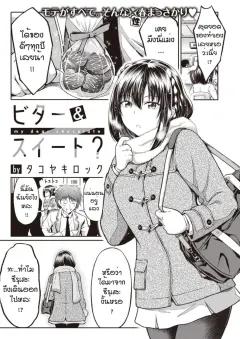 Doujin-Lc- อ่าน โดจิน มังฮวา เกาหลี ญี่ปุ่น จีน แปลไทย จะเอาให้ท้องเลย (Hasekura Noise) (Blue Archive) ตอนที่ 1 2 3 4 5 6 7 8 9 10 11 12 13 14 ฟรี ไม่มีโฆษณา อ่าน โดจิน Manhwa เกาหลี ญี่ปุ่น จีน เรามีครบ คัดมาให้เน้นๆ โดจิน 18+ รับประกันความฟินโดย  Doujin Lc