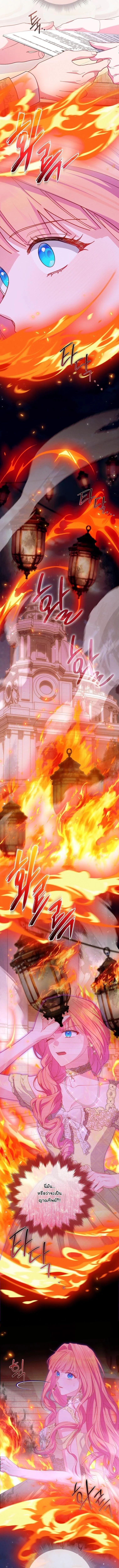 Manga-lc-com อ่านมังงะ อ่านการ์ตูน ออนไลน์ ฟรี How to Survive as a Villainess on the Verge of Death ตอนที่ 1 2 3 4 5 6 7 8 9 10 11 12 13 14 ฟรี ไม่มีโฆษณา Manga-lc - อ่าน มังงะ อ่าน การ์ตูน ออนไลน์ อ่านมังงะ ฟรี