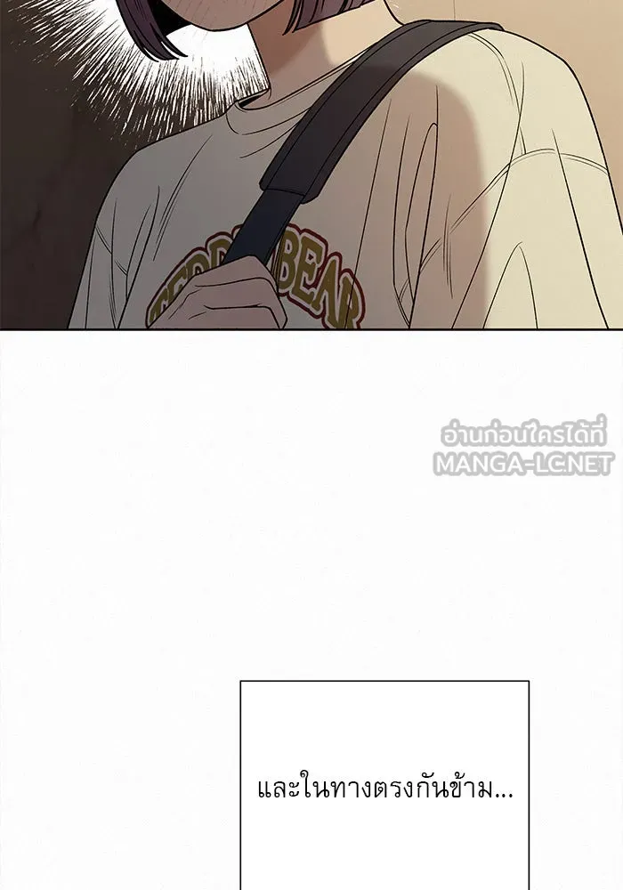 ปฏิบัติการรักวุ่นหัวใจ ตอนที่ 91 รูปที่ 120