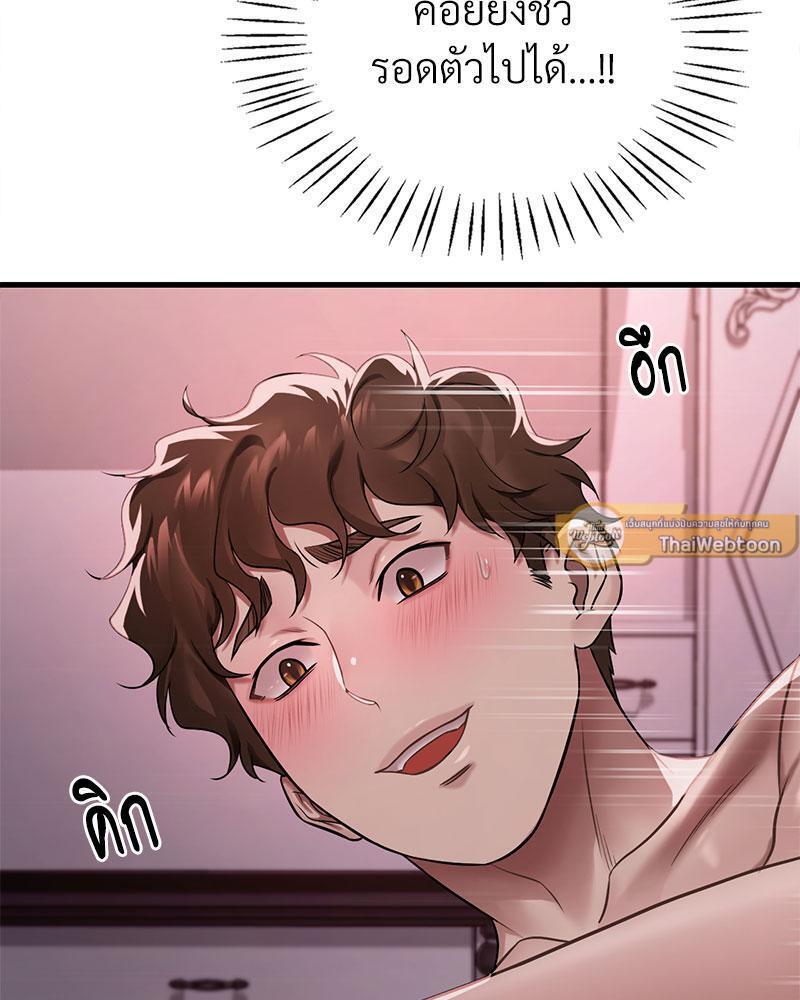 Doujin-Lc- อ่าน โดจิน มังฮวา เกาหลี ญี่ปุ่น จีน แปลไทย Drunk on You ตอนที่ 1 2 3 4 5 6 7 8 9 10 11 12 13 14 ฟรี ไม่มีโฆษณา อ่าน โดจิน Manhwa เกาหลี ญี่ปุ่น จีน เรามีครบ คัดมาให้เน้นๆ โดจิน 18+ รับประกันความฟินโดย  Doujin Lc