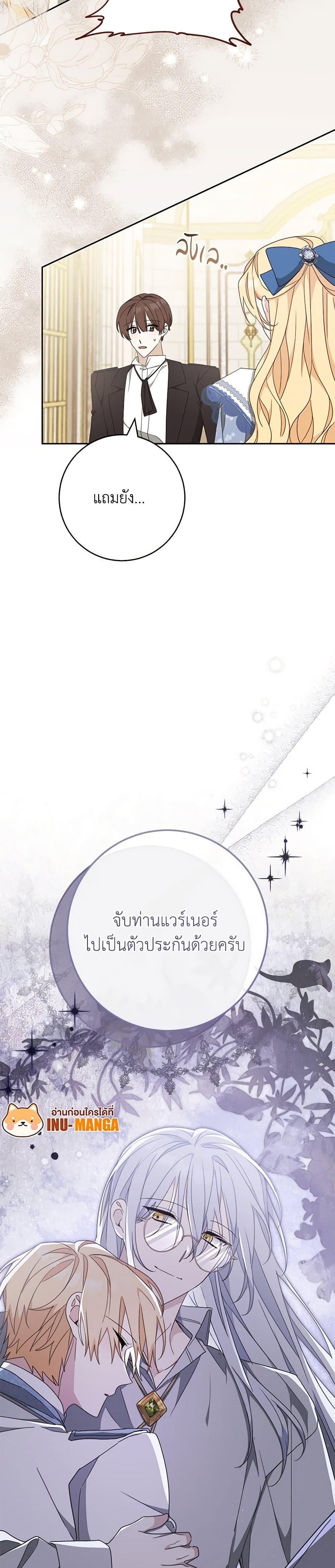 Manga-lc-com อ่านมังงะ อ่านการ์ตูน ออนไลน์ ฟรี Please Treat Your Friends Preciously ตอนที่ 1 2 3 4 5 6 7 8 9 10 11 12 13 14 ฟรี ไม่มีโฆษณา Manga-lc - อ่าน มังงะ อ่าน การ์ตูน ออนไลน์ อ่านมังงะ ฟรี