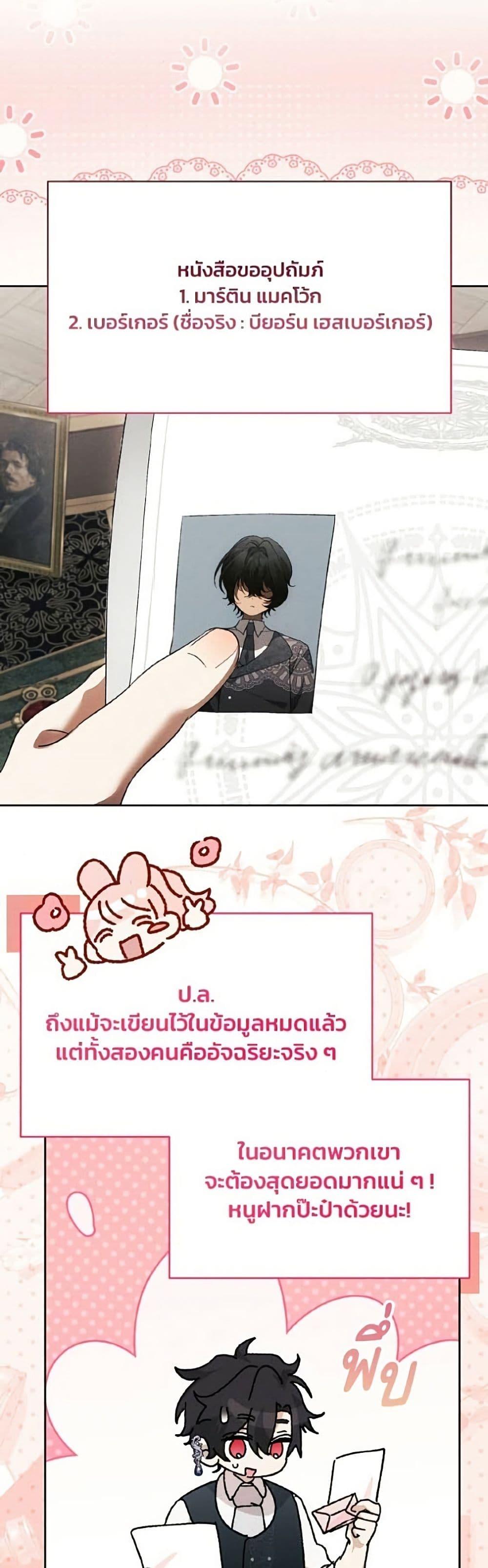 Manga-lc-com อ่านมังงะ อ่านการ์ตูน ออนไลน์ ฟรี I Will Protect My Tyrant Dad! ตอนที่ 1 2 3 4 5 6 7 8 9 10 11 12 13 14 ฟรี ไม่มีโฆษณา Manga-lc - อ่าน มังงะ อ่าน การ์ตูน ออนไลน์ อ่านมังงะ ฟรี