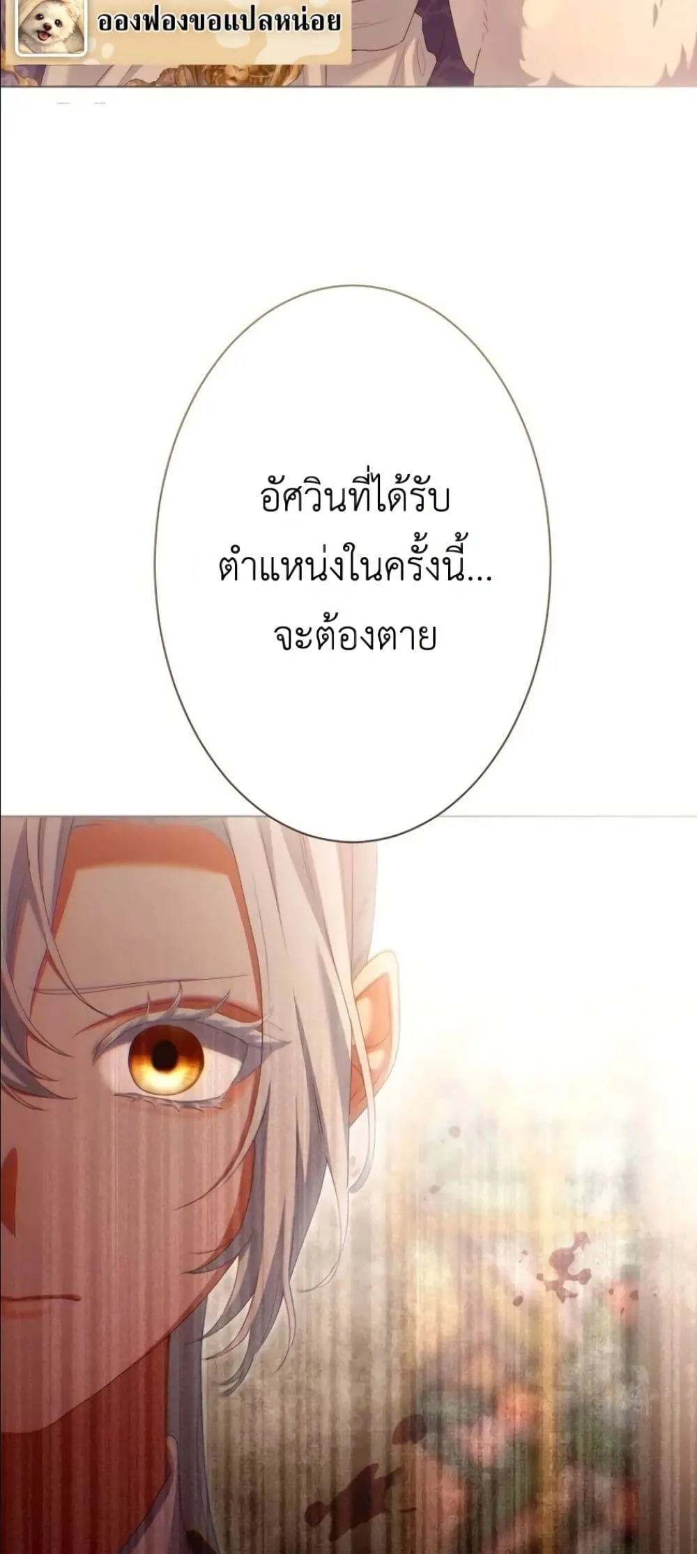 Manga-lc-com อ่านมังงะ อ่านการ์ตูน ออนไลน์ ฟรี Behold The Perfect Villainess ตอนที่ 1 2 3 4 5 6 7 8 9 10 11 12 13 14 ฟรี ไม่มีโฆษณา Manga-lc - อ่าน มังงะ อ่าน การ์ตูน ออนไลน์ อ่านมังงะ ฟรี