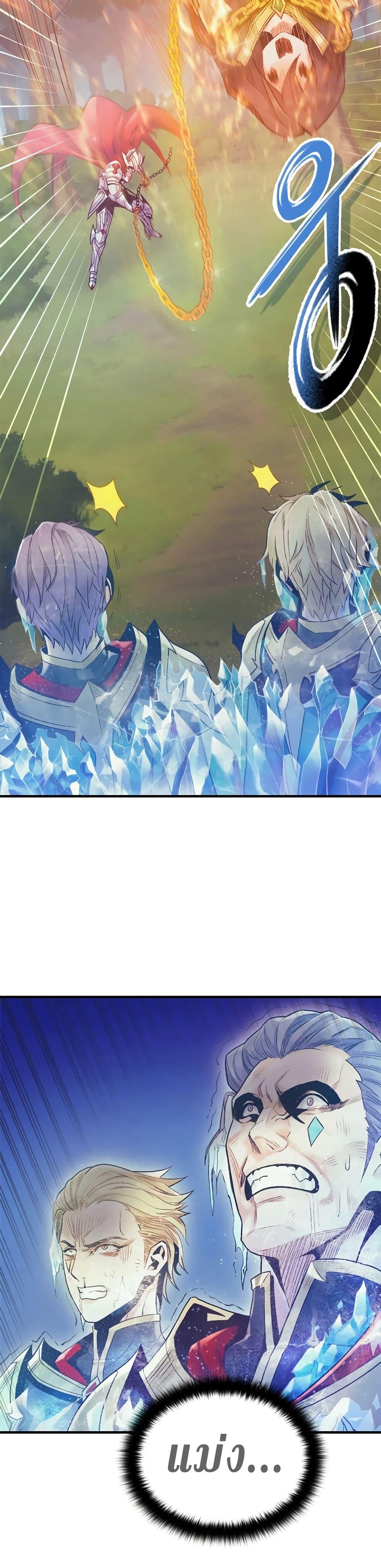 Manga-lc-com อ่านมังงะ อ่านการ์ตูน ออนไลน์ ฟรี The Healing Priest of the Sun ตอนที่ 1 2 3 4 5 6 7 8 9 10 11 12 13 14 ฟรี ไม่มีโฆษณา Manga-lc - อ่าน มังงะ อ่าน การ์ตูน ออนไลน์ อ่านมังงะ ฟรี