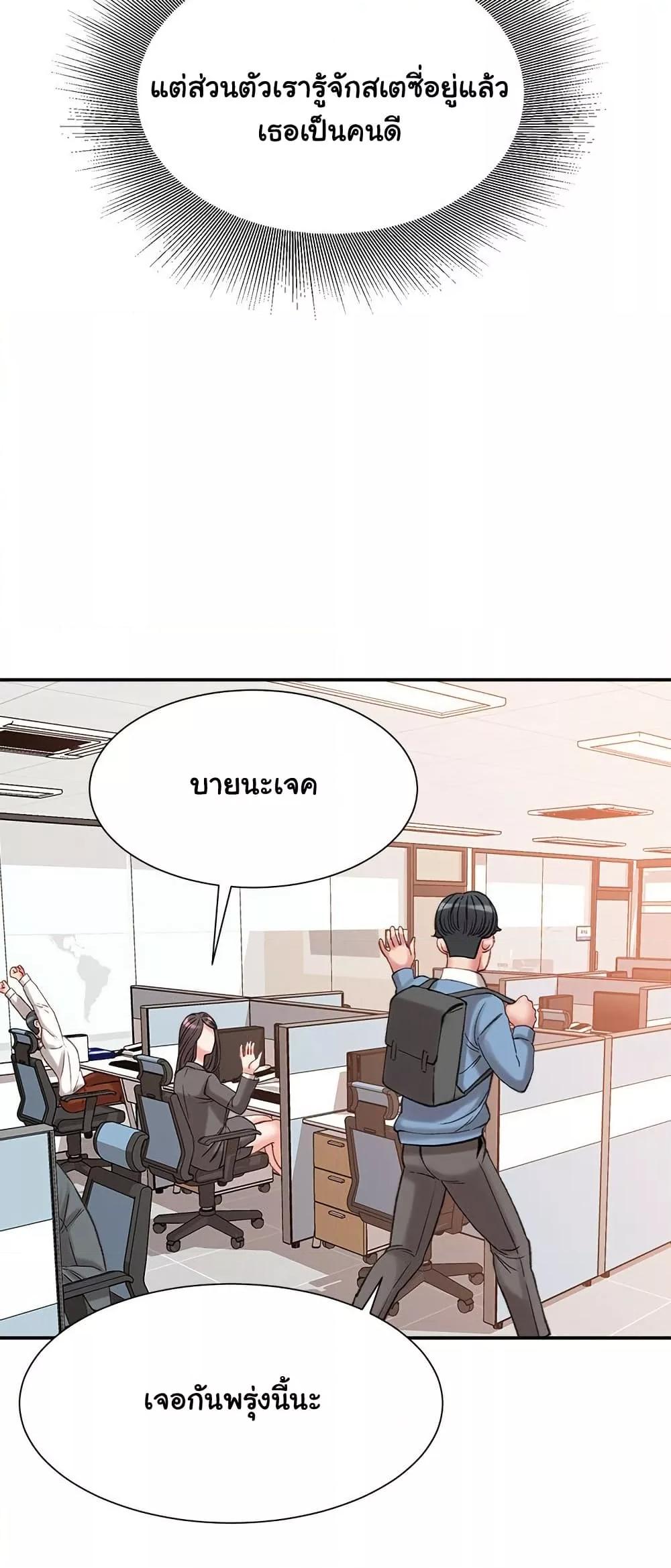 Doujin-Lc- อ่าน โดจิน มังฮวา เกาหลี ญี่ปุ่น จีน แปลไทย Distractions ตอนที่ 1 2 3 4 5 6 7 8 9 10 11 12 13 14 ฟรี ไม่มีโฆษณา อ่าน โดจิน Manhwa เกาหลี ญี่ปุ่น จีน เรามีครบ คัดมาให้เน้นๆ โดจิน 18+ รับประกันความฟินโดย  Doujin Lc