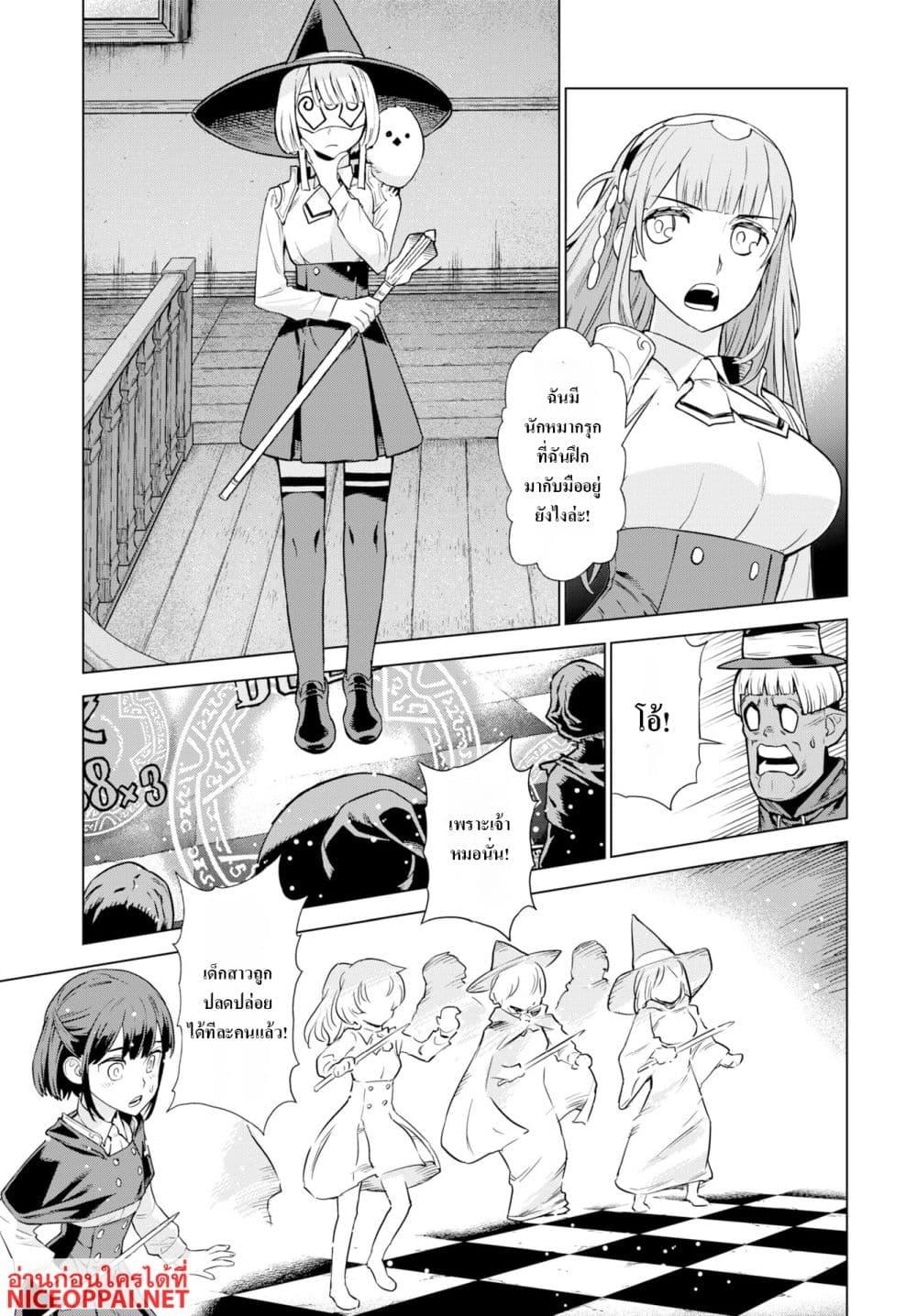 Manga-lc-com อ่านมังงะ อ่านการ์ตูน ออนไลน์ ฟรี Megami no Kago wo Ukeshi Mama no Saga ตอนที่ 1 2 3 4 5 6 7 8 9 10 11 12 13 14 ฟรี ไม่มีโฆษณา Manga-lc - อ่าน มังงะ อ่าน การ์ตูน ออนไลน์ อ่านมังงะ ฟรี