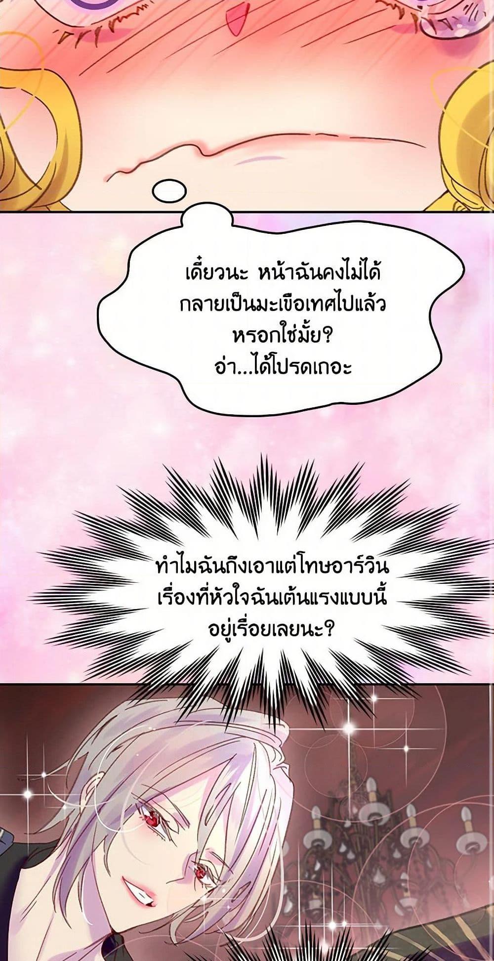 Manga-lc-com อ่านมังงะ อ่านการ์ตูน ออนไลน์ ฟรี Miss Not-So Sidekick ตอนที่ 1 2 3 4 5 6 7 8 9 10 11 12 13 14 ฟรี ไม่มีโฆษณา Manga-lc - อ่าน มังงะ อ่าน การ์ตูน ออนไลน์ อ่านมังงะ ฟรี