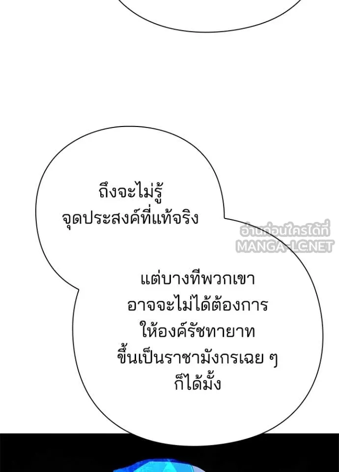 คืนแห่งโทแกบี ตอนที่ 87 รูปที่ 103