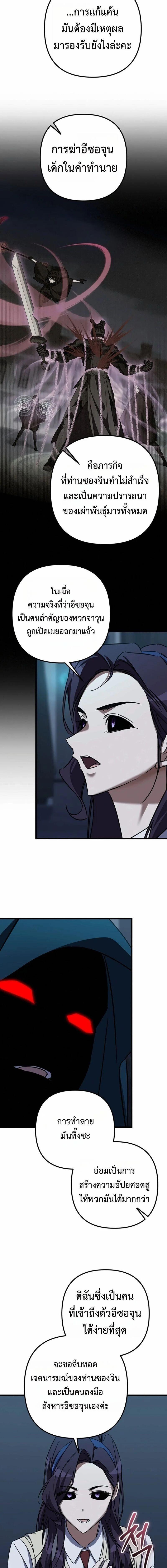 Manga-lc-com อ่านมังงะ อ่านการ์ตูน ออนไลน์ ฟรี The Regressed Extra Becomes a Genius ตอนที่ 1 2 3 4 5 6 7 8 9 10 11 12 13 14 ฟรี ไม่มีโฆษณา Manga-lc - อ่าน มังงะ อ่าน การ์ตูน ออนไลน์ อ่านมังงะ ฟรี