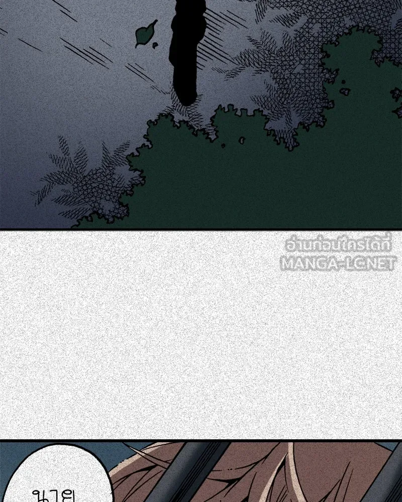 การิน BlaCX ปริศนาอาถรรพ์สีดำ ตอนที่ 34 doppelganger (2) รูปที่ 3