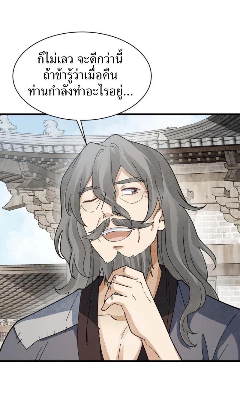 Manga-lc-com อ่านมังงะ อ่านการ์ตูน ออนไลน์ ฟรี Lan Ke Qi Yuan ตอนที่ 1 2 3 4 5 6 7 8 9 10 11 12 13 14 ฟรี ไม่มีโฆษณา Manga-lc - อ่าน มังงะ อ่าน การ์ตูน ออนไลน์ อ่านมังงะ ฟรี