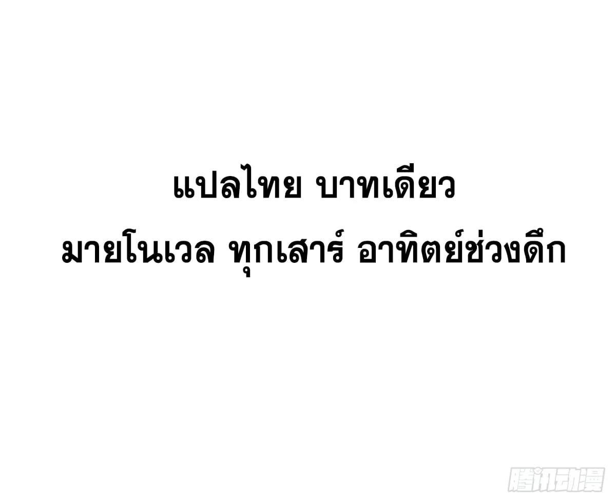 Manga-lc-com อ่านมังงะ อ่านการ์ตูน ออนไลน์ ฟรี All Hail the Sect Leader ตอนที่ 1 2 3 4 5 6 7 8 9 10 11 12 13 14 ฟรี ไม่มีโฆษณา Manga-lc - อ่าน มังงะ อ่าน การ์ตูน ออนไลน์ อ่านมังงะ ฟรี