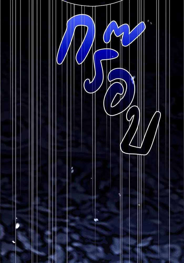 ผมไม่ได้เก่งอย่างที่คิด ตอนที่ 59 รูปที่ 107