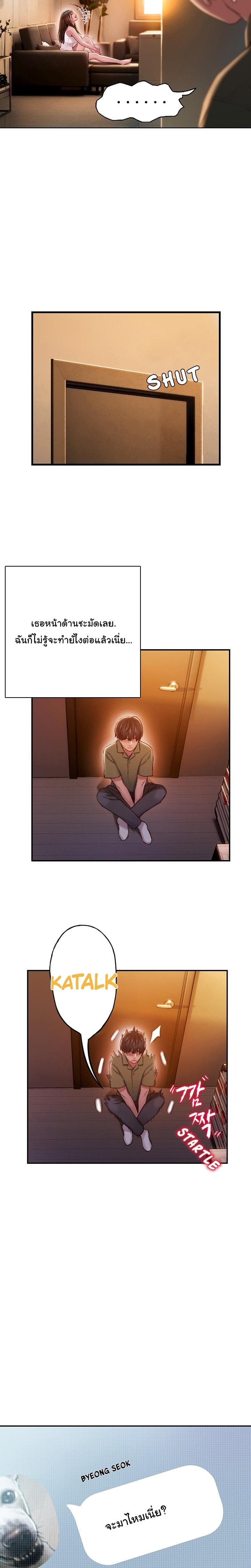 Doujin-Lc- อ่าน โดจิน มังฮวา เกาหลี ญี่ปุ่น จีน แปลไทย Love Limit Exceeded รักเกินพิกัด ตอนที่ 1 2 3 4 5 6 7 8 9 10 11 12 13 14 ฟรี ไม่มีโฆษณา อ่าน โดจิน Manhwa เกาหลี ญี่ปุ่น จีน เรามีครบ คัดมาให้เน้นๆ โดจิน 18+ รับประกันความฟินโดย  Doujin Lc