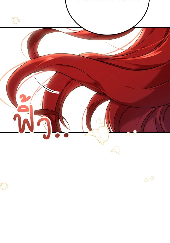 แผนหย่าสามีทรราช ตอนที่ 36 รูปที่ 37