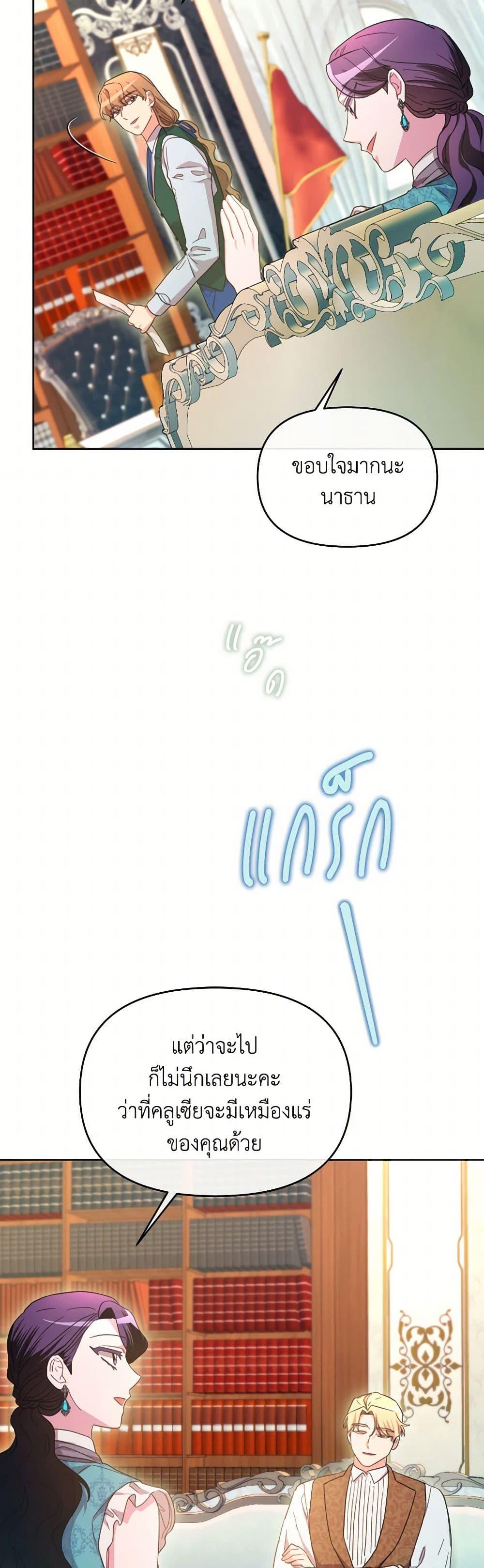 Manga-lc-com อ่านมังงะ อ่านการ์ตูน ออนไลน์ ฟรี The Villainess’s Dazzling Debut ตอนที่ 1 2 3 4 5 6 7 8 9 10 11 12 13 14 ฟรี ไม่มีโฆษณา Manga-lc - อ่าน มังงะ อ่าน การ์ตูน ออนไลน์ อ่านมังงะ ฟรี