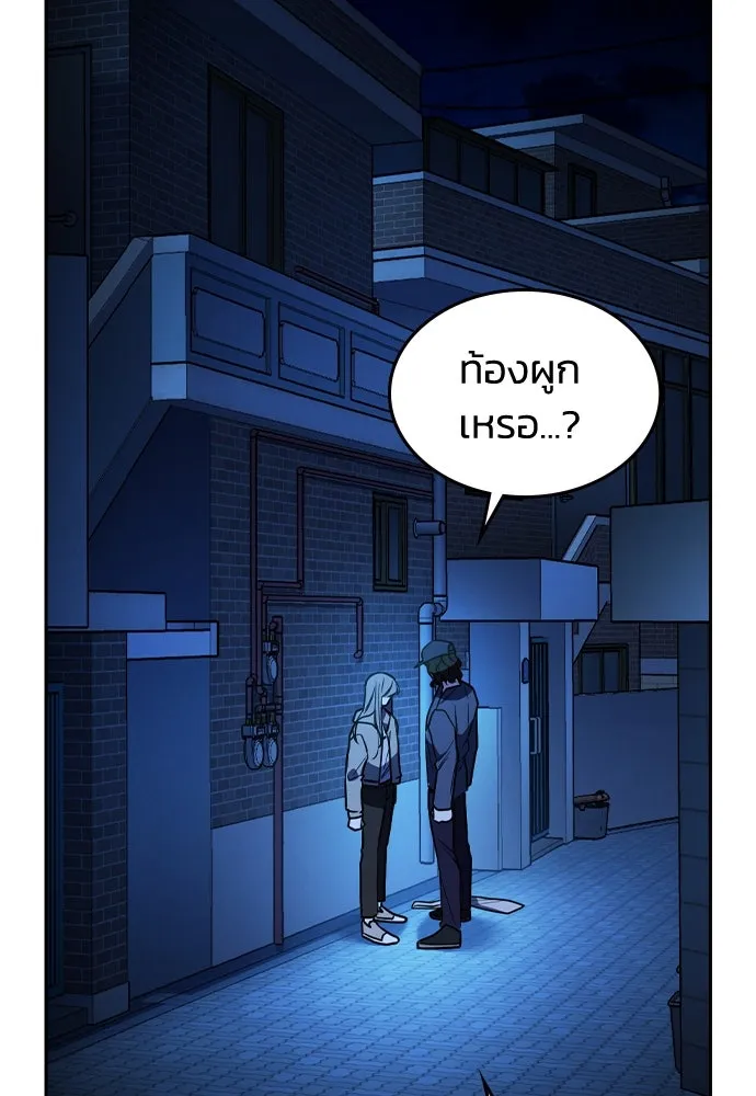 รักแล้วห้ามเลิก ตอนที่ 14 รูปที่ 43