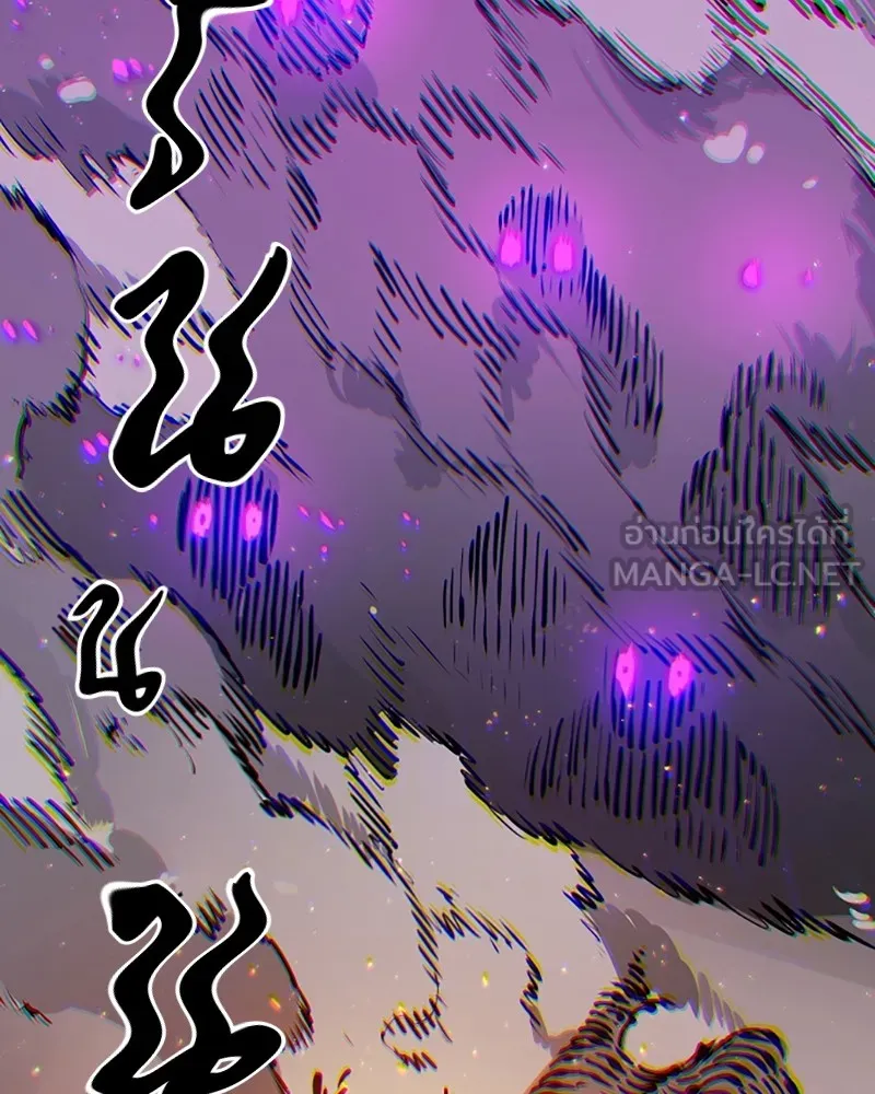 Player ตอนที่ 66 รูปที่ 12