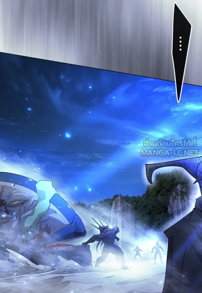 ยุคแห่งยอดมนุษย์ ตอนที่ 69 รูปที่ 105