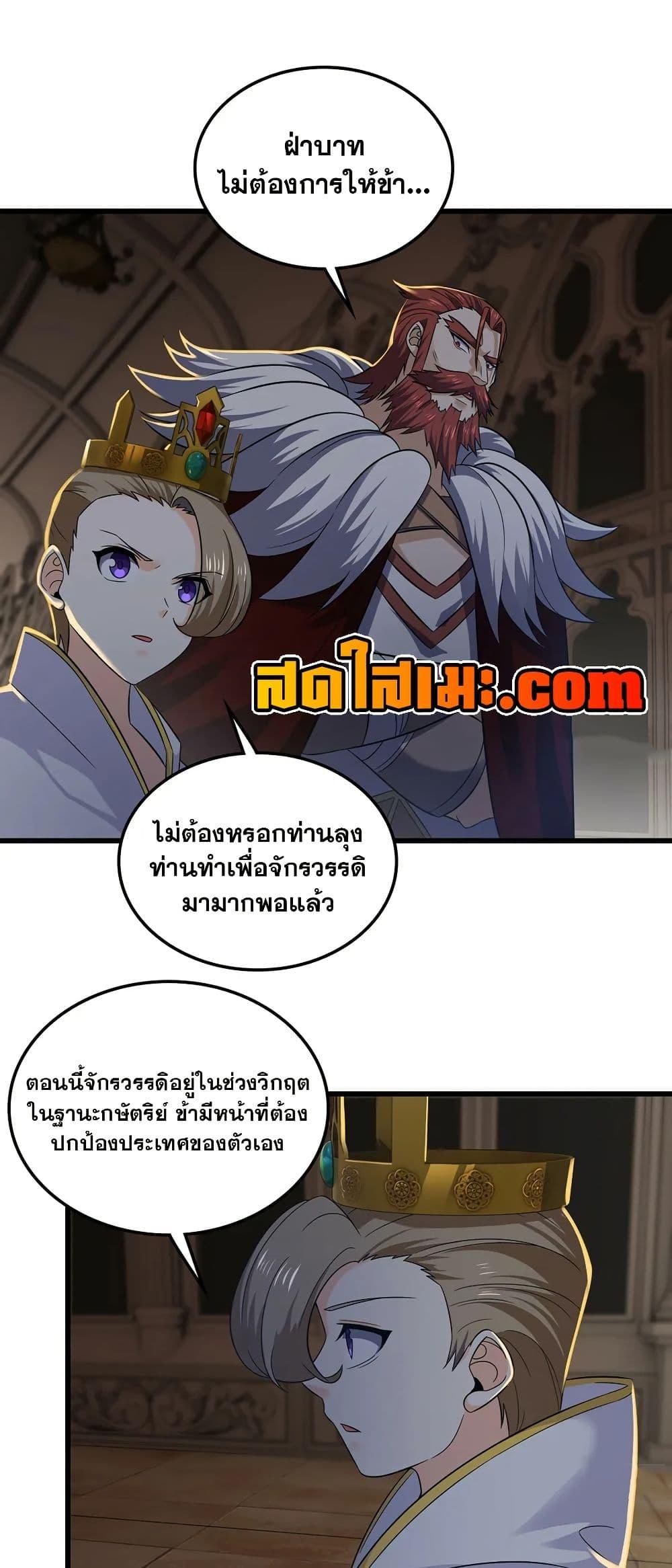 Manga-lc-com อ่านมังงะ อ่านการ์ตูน ออนไลน์ ฟรี My Wife is a Demon Queen ตอนที่ 1 2 3 4 5 6 7 8 9 10 11 12 13 14 ฟรี ไม่มีโฆษณา Manga-lc - อ่าน มังงะ อ่าน การ์ตูน ออนไลน์ อ่านมังงะ ฟรี