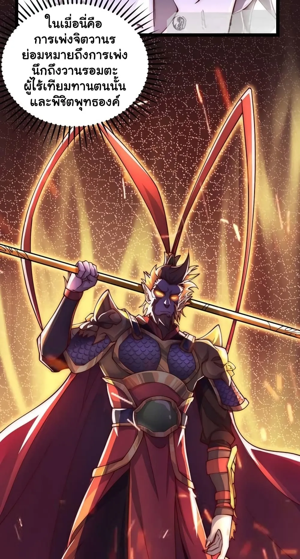 Manga-lc-com อ่านมังงะ อ่านการ์ตูน ออนไลน์ ฟรี Heaven’s Devourer ตอนที่ 1 2 3 4 5 6 7 8 9 10 11 12 13 14 ฟรี ไม่มีโฆษณา Manga-lc - อ่าน มังงะ อ่าน การ์ตูน ออนไลน์ อ่านมังงะ ฟรี