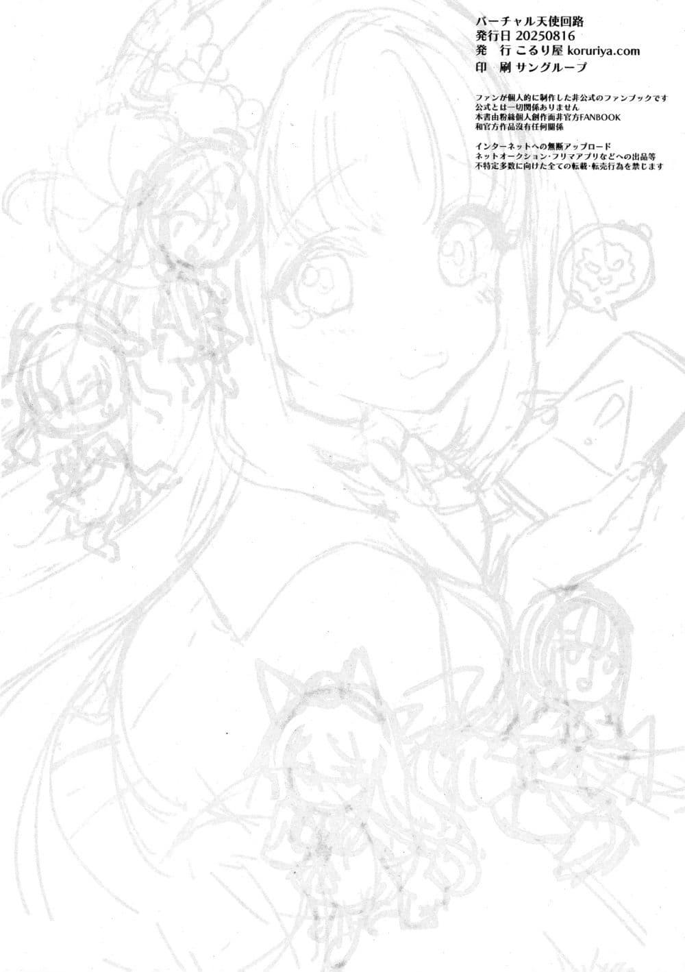 Manga-lc-com อ่านมังงะ อ่านการ์ตูน ออนไลน์ ฟรี Blue Archive Virtual Seraphic Circutt. By Koruri ตอนที่ 1 2 3 4 5 6 7 8 9 10 11 12 13 14 ฟรี ไม่มีโฆษณา Manga-lc - อ่าน มังงะ อ่าน การ์ตูน ออนไลน์ อ่านมังงะ ฟรี