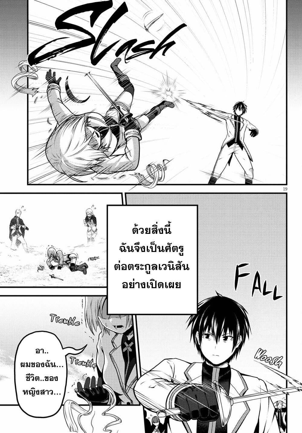 Manga-lc-com อ่านมังงะ อ่านการ์ตูน ออนไลน์ ฟรี Murabito desu ga Nani ka ตอนที่ 1 2 3 4 5 6 7 8 9 10 11 12 13 14 ฟรี ไม่มีโฆษณา Manga-lc - อ่าน มังงะ อ่าน การ์ตูน ออนไลน์ อ่านมังงะ ฟรี