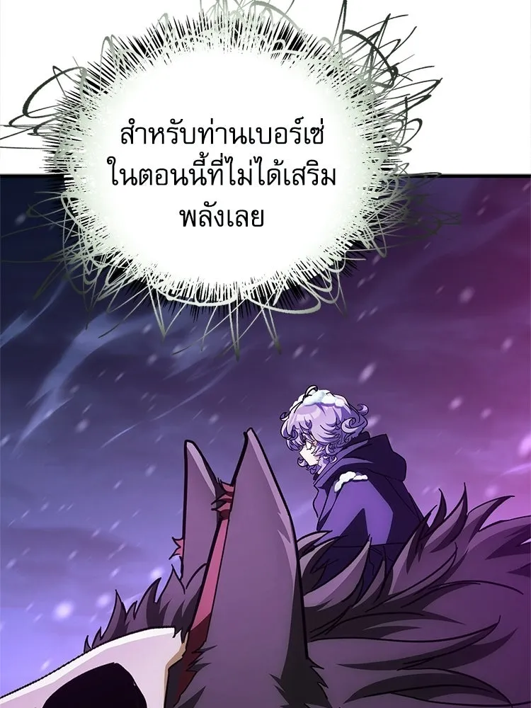 หยุดนะจอมมาร ฮีโร่ล้อมไว้หมดแล้ว ตอนที่ 32 ไม่มีอะไรจะเสียแล้ว! รูปที่ 152