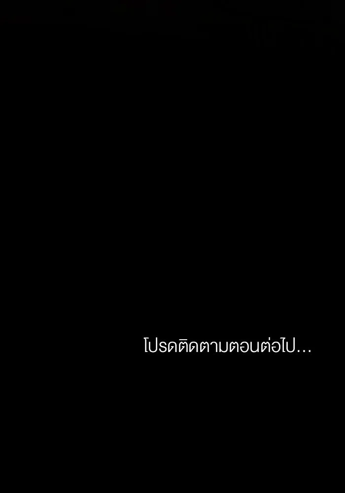 กู้ชีวิตลิขิตท่านเอิร์ล ตอนที่ 33 รูปที่ 98