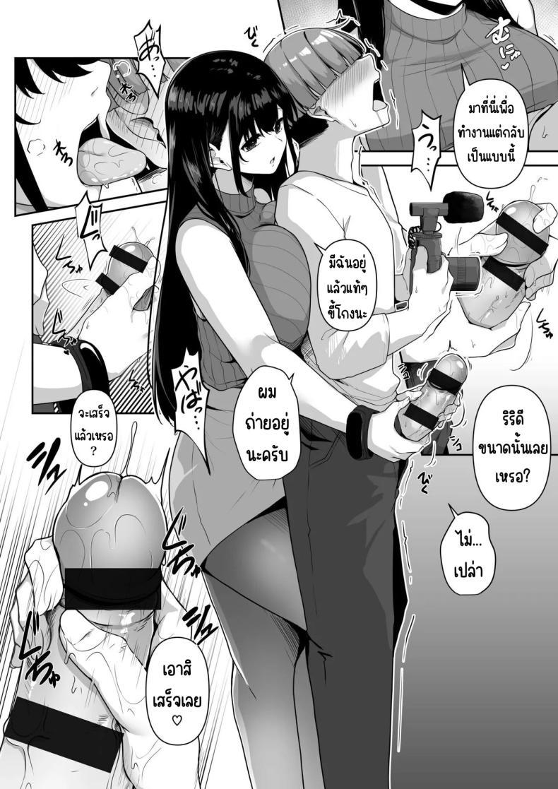 Doujin-Lc- อ่าน โดจิน มังฮวา เกาหลี ญี่ปุ่น จีน แปลไทย เมืองระบบสะสมแต้ม [Minato Yuu] Onee-san to Shiyo ~Echinpo Card de Yaritai Houdai ตอนที่ 1 2 3 4 5 6 7 8 9 10 11 12 13 14 ฟรี ไม่มีโฆษณา อ่าน โดจิน Manhwa เกาหลี ญี่ปุ่น จีน เรามีครบ คัดมาให้เน้นๆ โดจิน 18+ รับประกันความฟินโดย  Doujin Lc