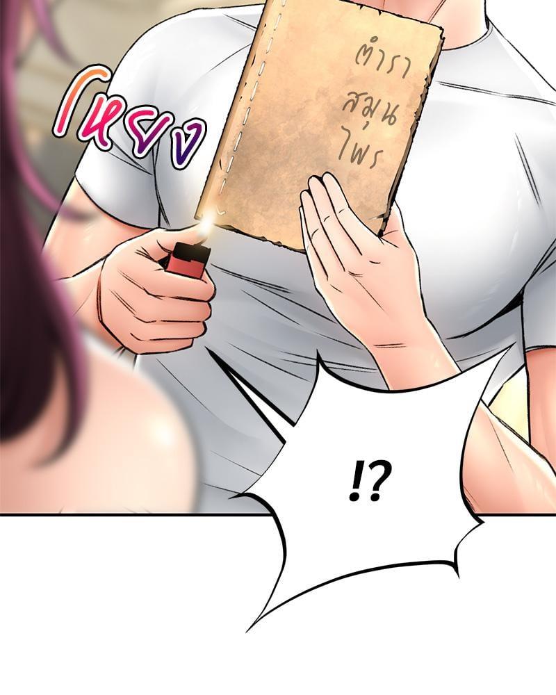 Doujin-Lc- อ่าน โดจิน มังฮวา เกาหลี ญี่ปุ่น จีน แปลไทย Herbal Love Story ตอนที่ 1 2 3 4 5 6 7 8 9 10 11 12 13 14 ฟรี ไม่มีโฆษณา อ่าน โดจิน Manhwa เกาหลี ญี่ปุ่น จีน เรามีครบ คัดมาให้เน้นๆ โดจิน 18+ รับประกันความฟินโดย  Doujin Lc