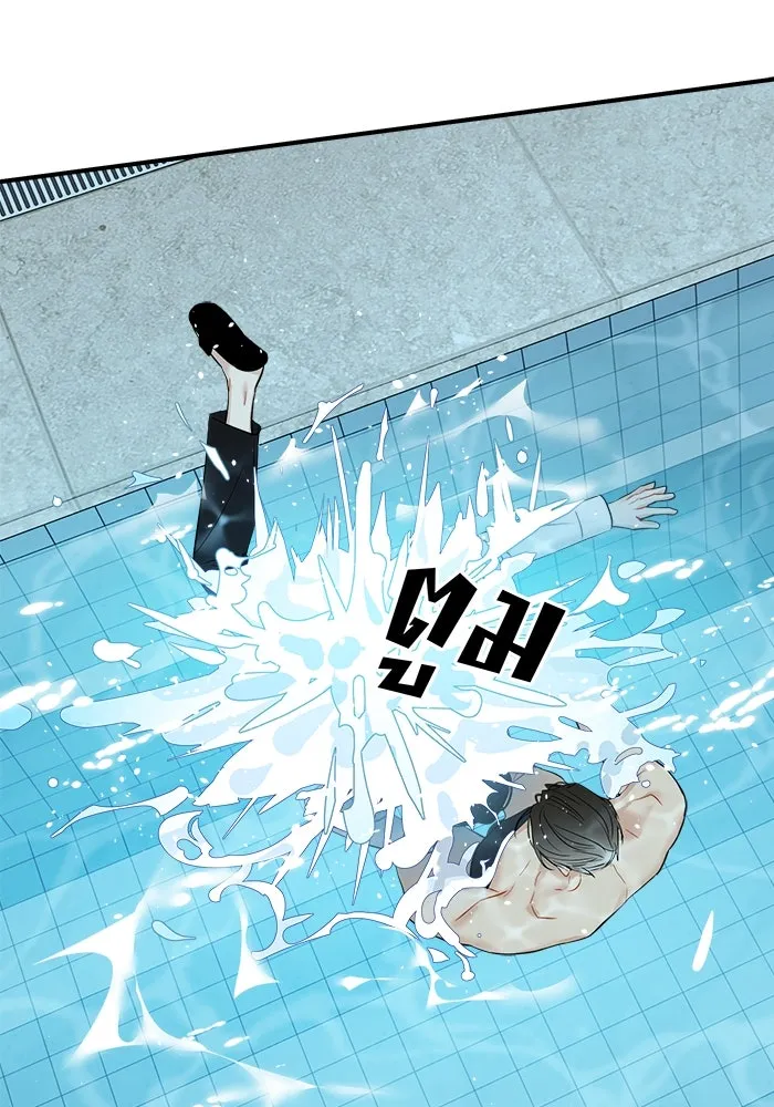 Good Gosh Daddy ตอนที่ 24 ไม่เหมือนเดิม รูปที่ 28