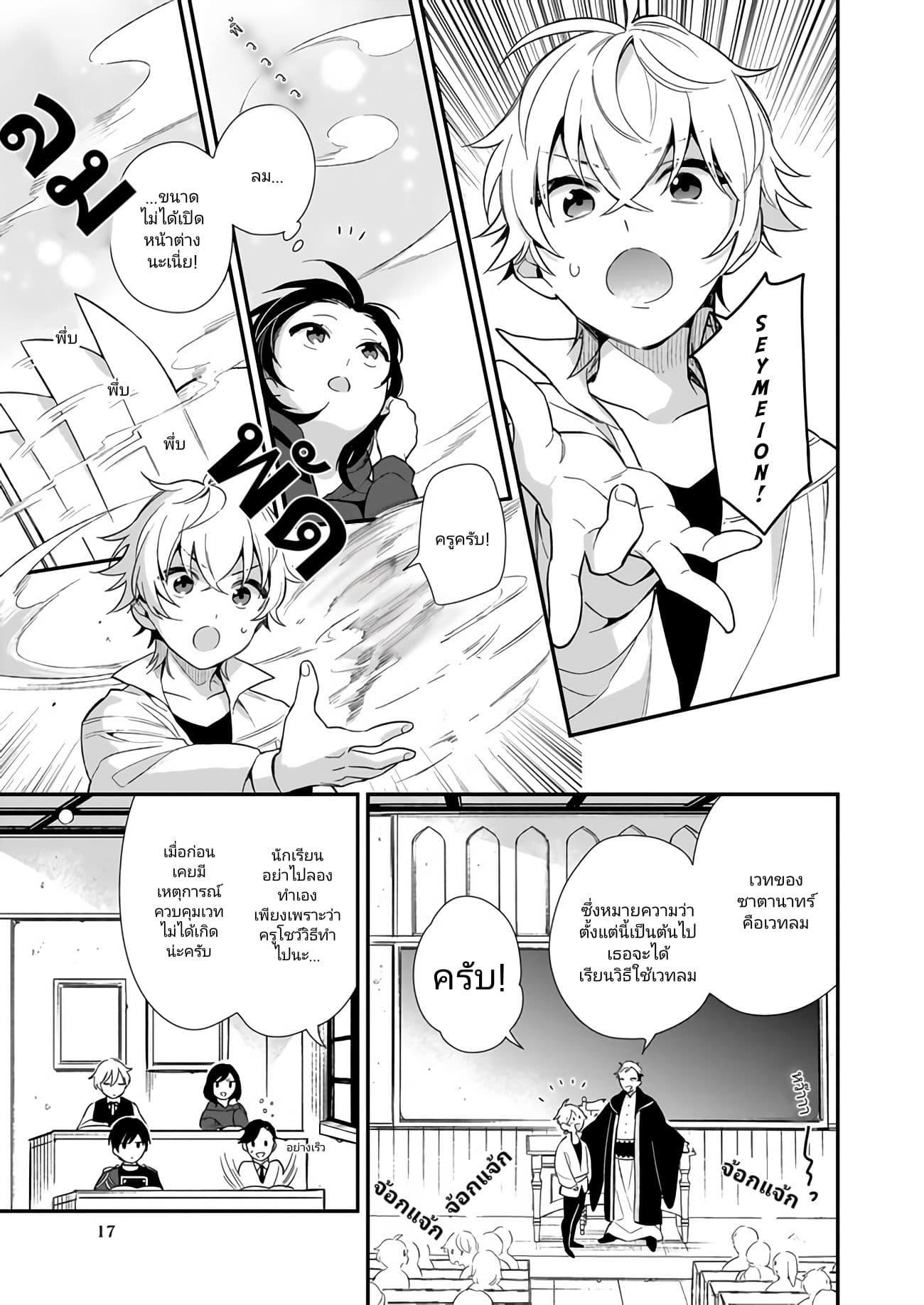 Manga-lc-com อ่านมังงะ อ่านการ์ตูน ออนไลน์ ฟรี I Want to Be a Receptionist of The Magic World! ตอนที่ 1 2 3 4 5 6 7 8 9 10 11 12 13 14 ฟรี ไม่มีโฆษณา Manga-lc - อ่าน มังงะ อ่าน การ์ตูน ออนไลน์ อ่านมังงะ ฟรี