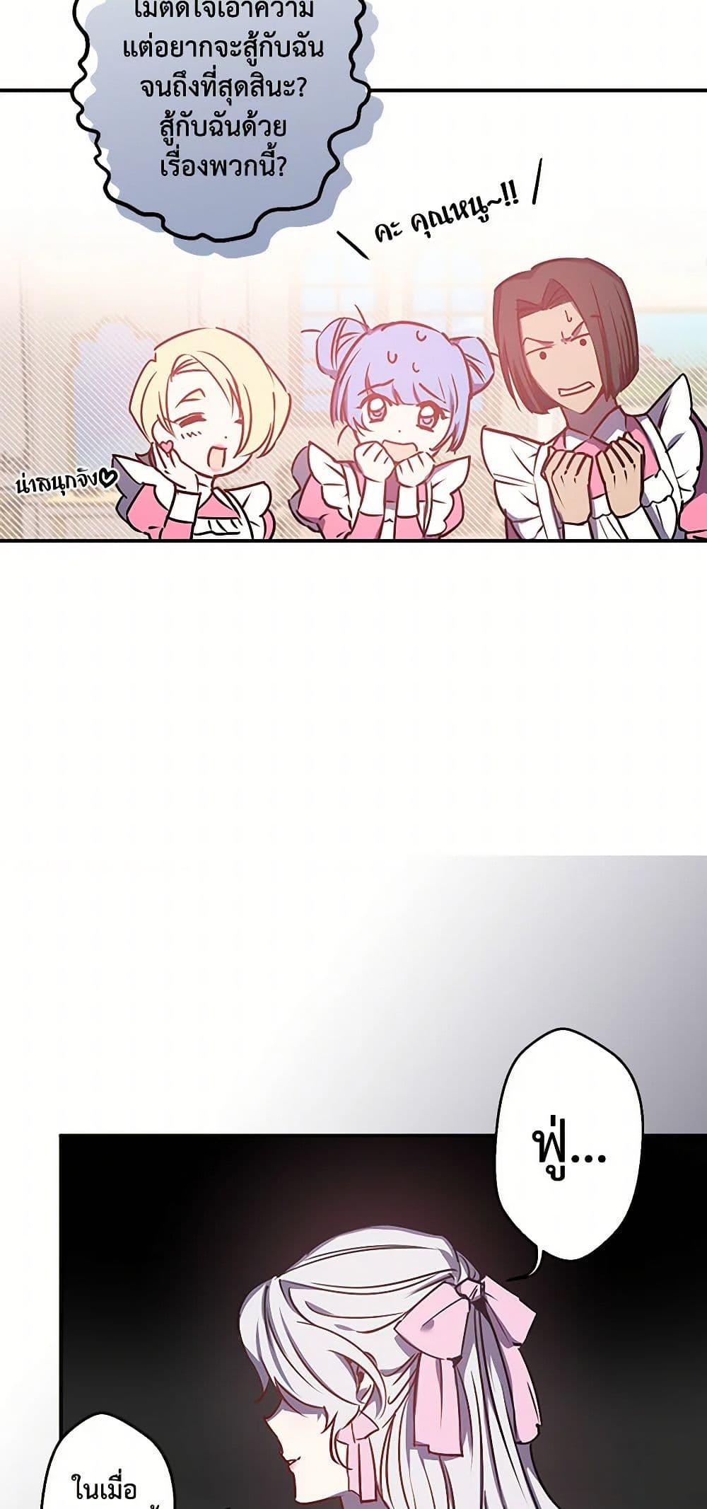 Manga-lc-com อ่านมังงะ อ่านการ์ตูน ออนไลน์ ฟรี Revenge Wedding ตอนที่ 1 2 3 4 5 6 7 8 9 10 11 12 13 14 ฟรี ไม่มีโฆษณา Manga-lc - อ่าน มังงะ อ่าน การ์ตูน ออนไลน์ อ่านมังงะ ฟรี