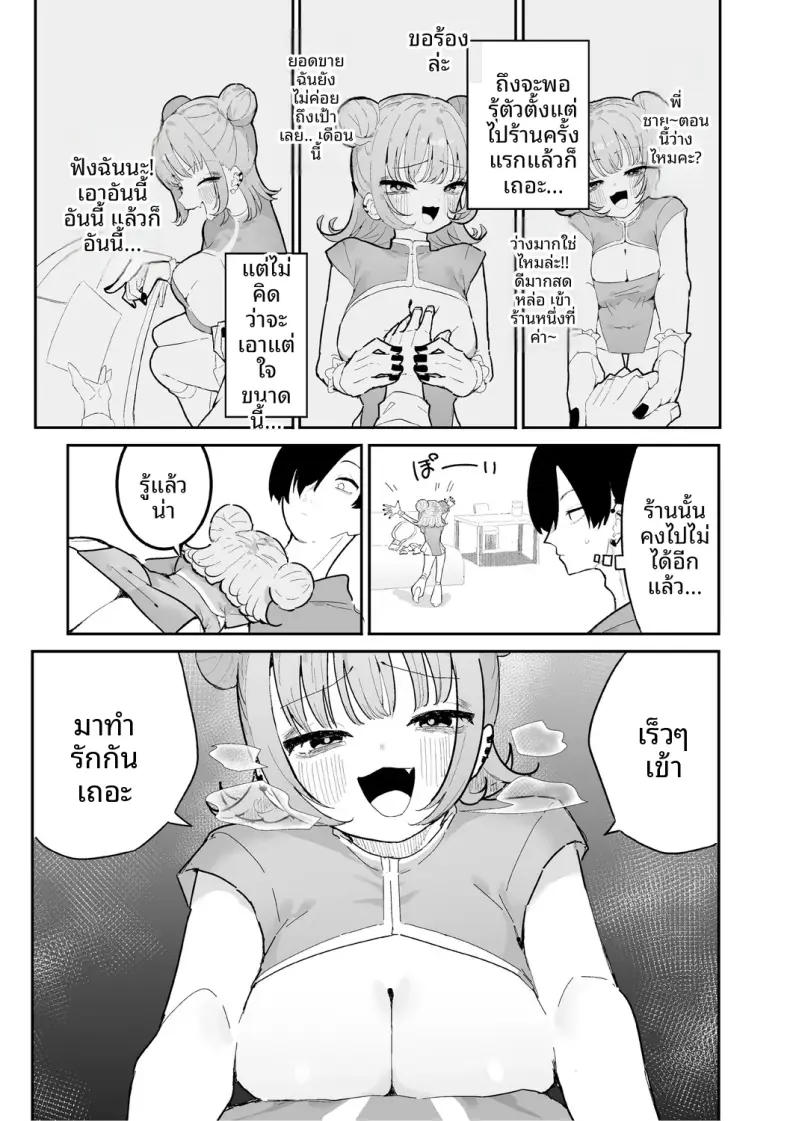 Doujin-Lc- อ่าน โดจิน มังฮวา เกาหลี ญี่ปุ่น จีน แปลไทย ก็อยากทำนี่นา [momico] ตอนที่ 1 2 3 4 5 6 7 8 9 10 11 12 13 14 ฟรี ไม่มีโฆษณา อ่าน โดจิน Manhwa เกาหลี ญี่ปุ่น จีน เรามีครบ คัดมาให้เน้นๆ โดจิน 18+ รับประกันความฟินโดย  Doujin Lc