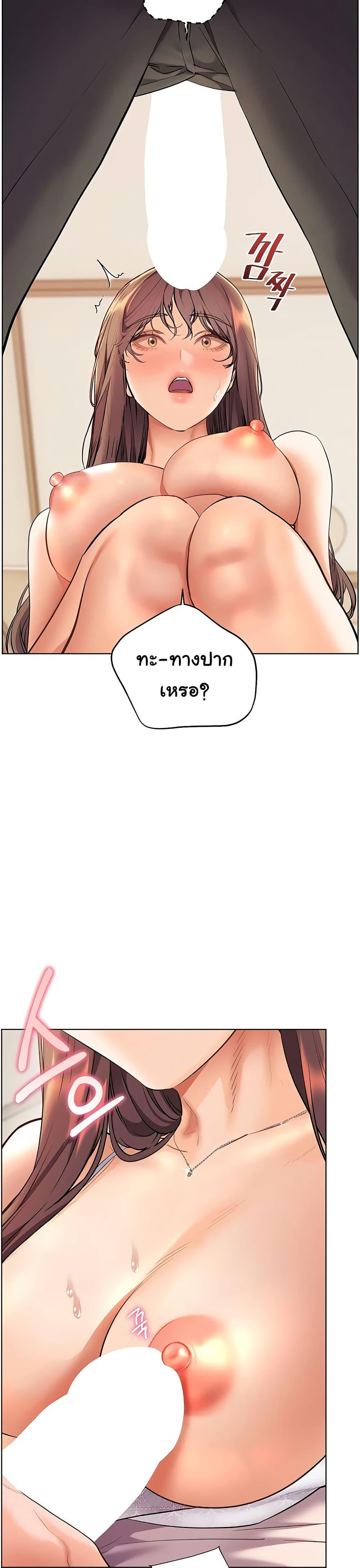 Doujin-Lc- อ่าน โดจิน มังฮวา เกาหลี ญี่ปุ่น จีน แปลไทย Teacher’s Efforts ตอนที่ 1 2 3 4 5 6 7 8 9 10 11 12 13 14 ฟรี ไม่มีโฆษณา อ่าน โดจิน Manhwa เกาหลี ญี่ปุ่น จีน เรามีครบ คัดมาให้เน้นๆ โดจิน 18+ รับประกันความฟินโดย  Doujin Lc