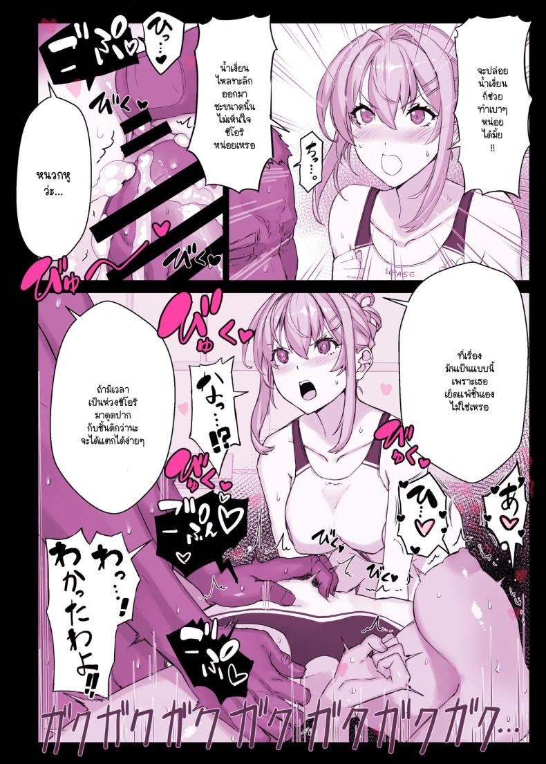 Doujin-Lc- อ่าน โดจิน มังฮวา เกาหลี ญี่ปุ่น จีน แปลไทย แอปสะกดจิตเปลี่ยนคุณหนูเป็นหมูตัวเมีย (Himukai Kyousuke) ตอนที่ 1 2 3 4 5 6 7 8 9 10 11 12 13 14 ฟรี ไม่มีโฆษณา อ่าน โดจิน Manhwa เกาหลี ญี่ปุ่น จีน เรามีครบ คัดมาให้เน้นๆ โดจิน 18+ รับประกันความฟินโดย  Doujin Lc