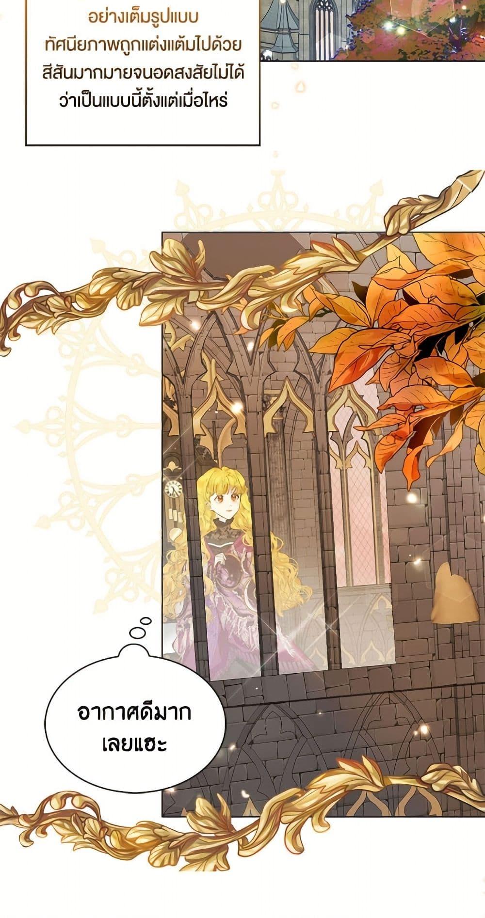 Manga-lc-com อ่านมังงะ อ่านการ์ตูน ออนไลน์ ฟรี Miss Not-So Sidekick ตอนที่ 1 2 3 4 5 6 7 8 9 10 11 12 13 14 ฟรี ไม่มีโฆษณา Manga-lc - อ่าน มังงะ อ่าน การ์ตูน ออนไลน์ อ่านมังงะ ฟรี