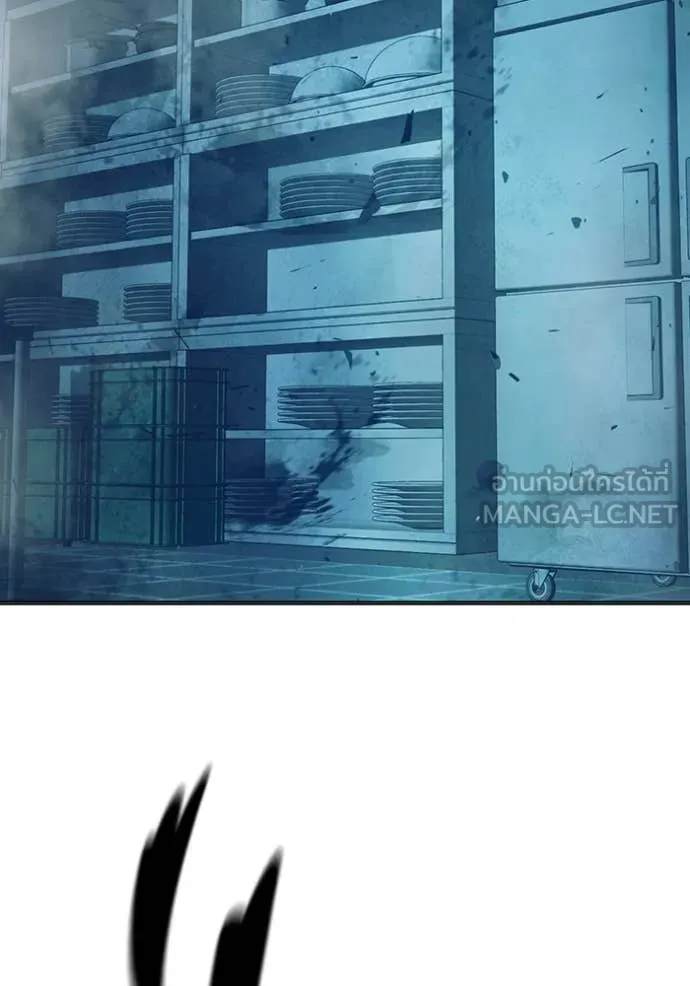 เยาวชนคนคุก ตอนที่ 50 รูปที่ 92
