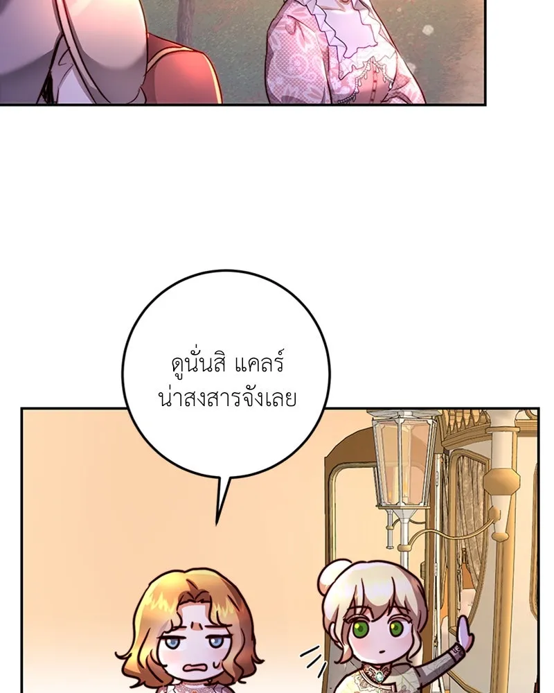 เจ้าหญิงคลั่งแห่งวังหลวง ตอนที่ 18 รูปที่ 67