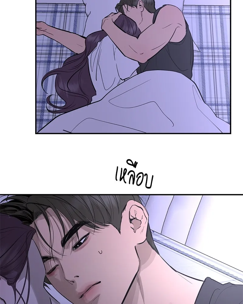 ตำนานเทพธิดาตกสวรรค์ ตอนที่ 83 รูปที่ 77